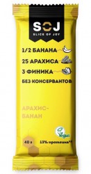 Фруктово-ореховый батончик со вкусом банана "АРАХИС-БАНАН" 40 г 